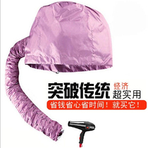 Portable automatic hair dryer hair cap wind dry hair dryer hair dryer hair quick drying artifact fast blow dry sleeve