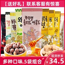 Tom Farm Butter Honey Almond Korea Imported Mustard Turkey Cashew Almond Almond 5 Pack