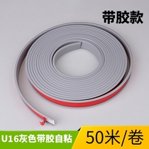 Strip 16mm simple plate decorative door panel protection edge banding wardrobe door edge banding furniture wood kitchen cabinet