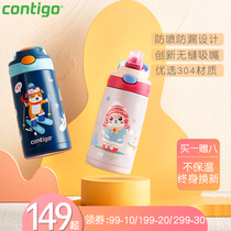 Contigo Condick childrens straws thermos cup stainless steel leak-proof kindergarten baby portable duckbill mug