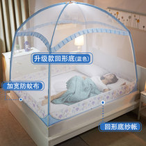 Mongolian bag anti-fall mosquito nets anti-baby fall 1 m 8 beds 1 5m Home Three doors 1 1 2 m Single beds Dormitories