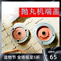 Shot blasting machine motor end cap Three-phase motor 11-15KW vertical front cover 132 large bearing flange non-standard cover
