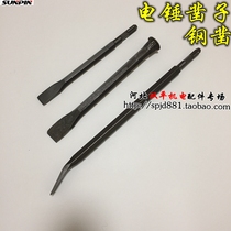 Electric hammer square handle flat chisel elbow chisel enameled wire big head chisel flat head chisel multi-purpose steel chisel