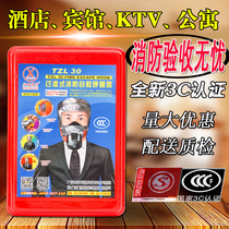 Fire mask fire escape filter type self-rescue respirator fireproof smoke-proof gas mask Tang An Xingan