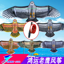 Eagle kite Weifang kite wind pocket eagle yellow eagle curved eagle triangle eagle front strut eagle kite scaring bird eagle