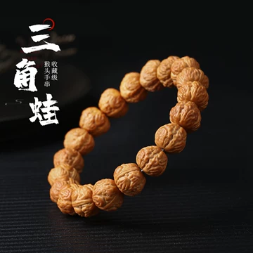❤️No.518 遊ぶクルミ　文玩核桃 筋肉箭毒蛙（蛤蟆头） 三角蛙核桃-三角蛙核桃促销价格、三角蛙核桃品牌- 淘宝