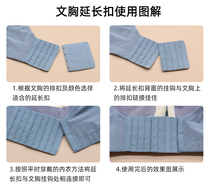 Tulina underwear breasted extension buckle four-row Bra extension buckle connection buckle buckle back buckle three-row three-row three-button five buckle