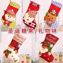 Christmas Socks Gift Bag Gift Bag Seniors Socks Child Candy Bagged Socks Christmas Pendant Size