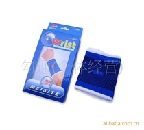 D024A Boxed wristband 10-up sports wristband stationery office supplies wholesale stalls grocery stores small department stores