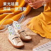 Shoe baking warm wind quick-drying toasting timing sterilization deodorization household shoes dryer winter dormitory shoe dryer