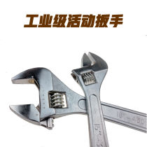 Shanghai Fly Multifunction Active Wrench 6 Inch Adjustable Steam Repair Car Mechanic Repair Adjustable Wrench large opening repair tool