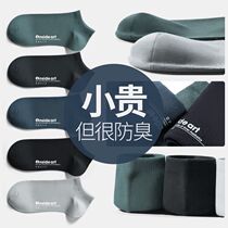 Mens low-help short skeleton socks spring and summer four seasons anti-smell and breathable black pure color