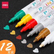 12-pack Deli paint pen White black silver red green gold Blue yellow Quick-drying waterproof not easy to fade Paint pen Car tire color repair S558