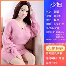 Inflatable Japanese i doll mens live-action version of the woman doll silicone pumping beauty virgin with hair senior doll