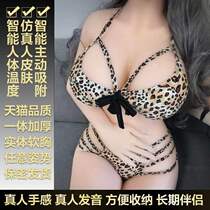 Inflatable play doll Mens i womens version of the female doll Real mens i adult sex toys mens u doll