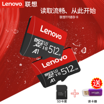 Lenovo Lenovo Original Loaded TF Storage Card Professional Version Card High-speed Travel Recorder Flash Memory Card Mobile Phone Tablet Memory Card Tf Card Memory Stick Surveillance Camera Expansion Card Universal Card