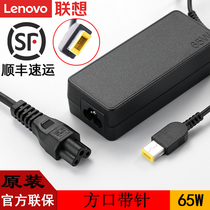 Lenovo Lenovo Original G410 G410 G490 G400 G405 G405S G405S port with pin notebook computer power adapter 65W charging