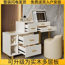 Light luxury dressing table flip cover simple modern makeup table sliding mirror bedroom dressing table with LED light integrated