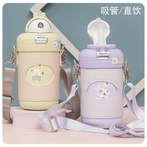Cartoon rabbit thermos cup childrens outdoor strap kettle oblique cross Cup big belly Cup sippy cup nice Cup