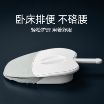 Bedridden elderly paralyzed patient potty urinal Maternity bed sitting potty toilet receptacle Male and female defecation nursing instrument