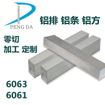 6061 aluminum bar aluminum bar aluminum square bar aluminum flat bar aluminum flat strip 6063 aluminum block aluminum square bar aluminum flat bar specification complete