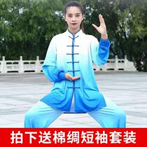 New gradient color milk silk performance competition clothing Chuanshun spring and autumn Taijiquan morning exercise suit Tai Chi clothing women