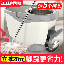 Rotating mop rod Universal automatic water throwing mop with mop bucket mop Household lazy hands-free washing one drag clean
