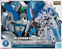 Bandai Gundam Base Field RG Japan Perfect Unicorn perfectibility