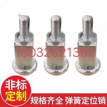 Machined galvanized square Spring positioning pin pull pin pull pin small plug pull ring welding stacked horse stool stop pin