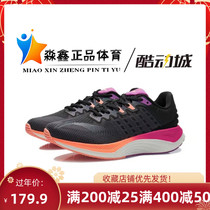 Li Nings new mens shoes 2021 autumn Technology Vietnam Splash Water Light Reflective Race Speed Running Shoes ARHR145