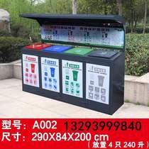 Waste sorting kiosk recycling station outdoor garbage collection kiosk recycling garbage sorting station Billboard direct sales customization