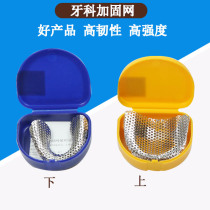 Dental Metal Reinforcement Mesh Tooth Koo Oral Denture Solid Mesh Oral Silver White Solid Mesh Metal Mesh