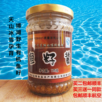2021 New Xinjiang Caesseed Sauce Bohu Wild Caviar Natural Japanese and Korean Sushi Cuisine Laver Rice 175g