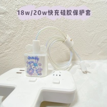 Apply Apple 12 phone data line protective sleeve 20W Quick charge transparent protective shell iPhone11pro charger