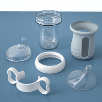 Bottle newborn baby glass PPSU bottle big baby choke milk anti-flatulence accessories lid bottle middle ring