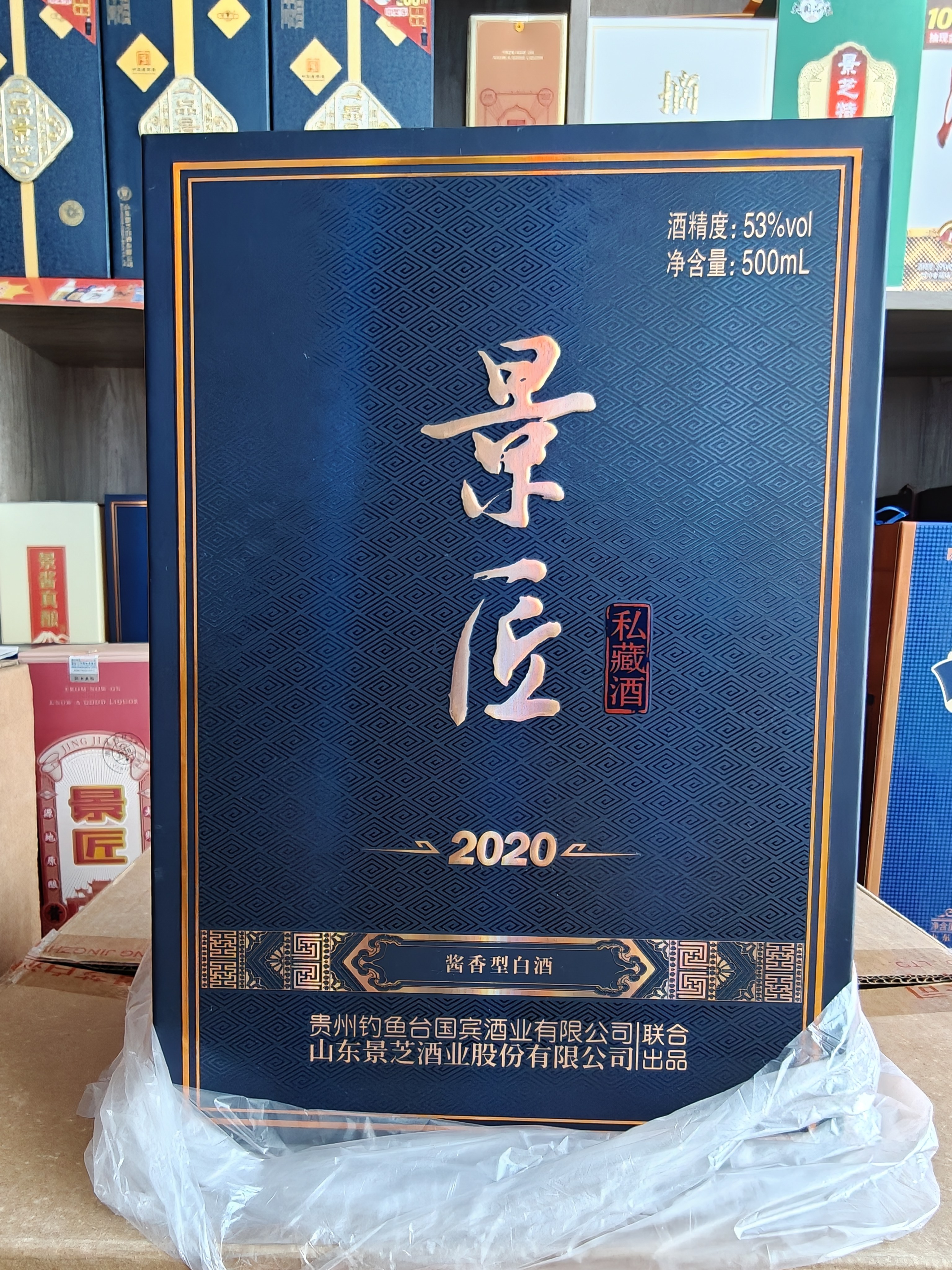 钓鱼台国宾酱香酒-钓鱼台国宾酱香酒促销价格、钓鱼台国宾酱香酒品牌- 淘宝