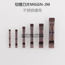 CNC double-head grooving blade MGMN MGGN150 200 300 400 500-M G JM PC9030