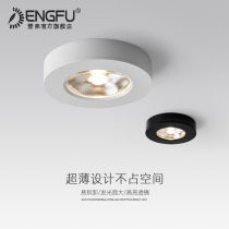 Ultra-thin Ming downlight light luxury non-perforated light spotlight ceiling aisle mini home Commercial LED small spotlight