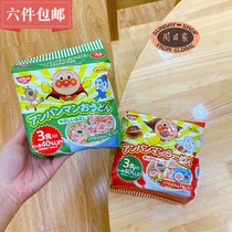 Japan Nissei children Instant Noodles instant noodles bread Superman soy sauce seafood flavor New 30gx3 bag