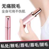 Women electric scraper shaving knife automatic hair removal knife electric eyebrow trimming knife armpit leg hair razor hair removal instrument