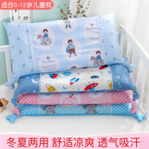 Childrens pillows 2 pure cotton four seasons universal 3 kindergarten primary school students for 6 years old and above summer cassia 4
