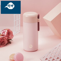 迷你小巧型便携少女学生可爱简约杯子300保温杯ml小容量水杯