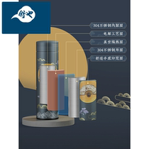 Guochao thermos cup trend creative Chinese style ins portable I simple student Cup literary business thermos cup