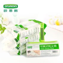 Hair remover hair mucker tearable hair mucker replacement paper core large set 16cm hair mucker hair roller