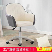 Modern simple computer chair Desk chair Student dormitory chair Rotating chair Dressing chair Light luxury office lift chair