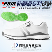 PGM men's golf shoes knob shoelace anti-slip breathable sneakers waterproof microfiber leather sneakers men's shoes