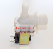 Solenoid valve Water valve 220v 4 points plastic solenoid valve normally closed solenoid valve 12v 24v right angle