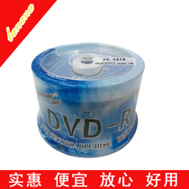 Banana burning disc DVD-R 16X 4 7G DVD burning disc Blank burning disc Disc 50 pieces barrel