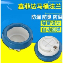 Toilet toilet anti-odor anti-water anti-backwater anti-overflow anti-odor sealing flange reverse check valve