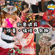 Funny props Wedding photo shake sound live atmosphere Creative funny spoof Tricky Wedding pick up pro grab birthday